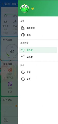 查个天气下载最新app