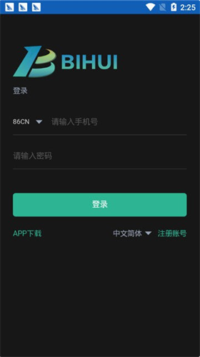 币汇交易所app官方版app下载安装