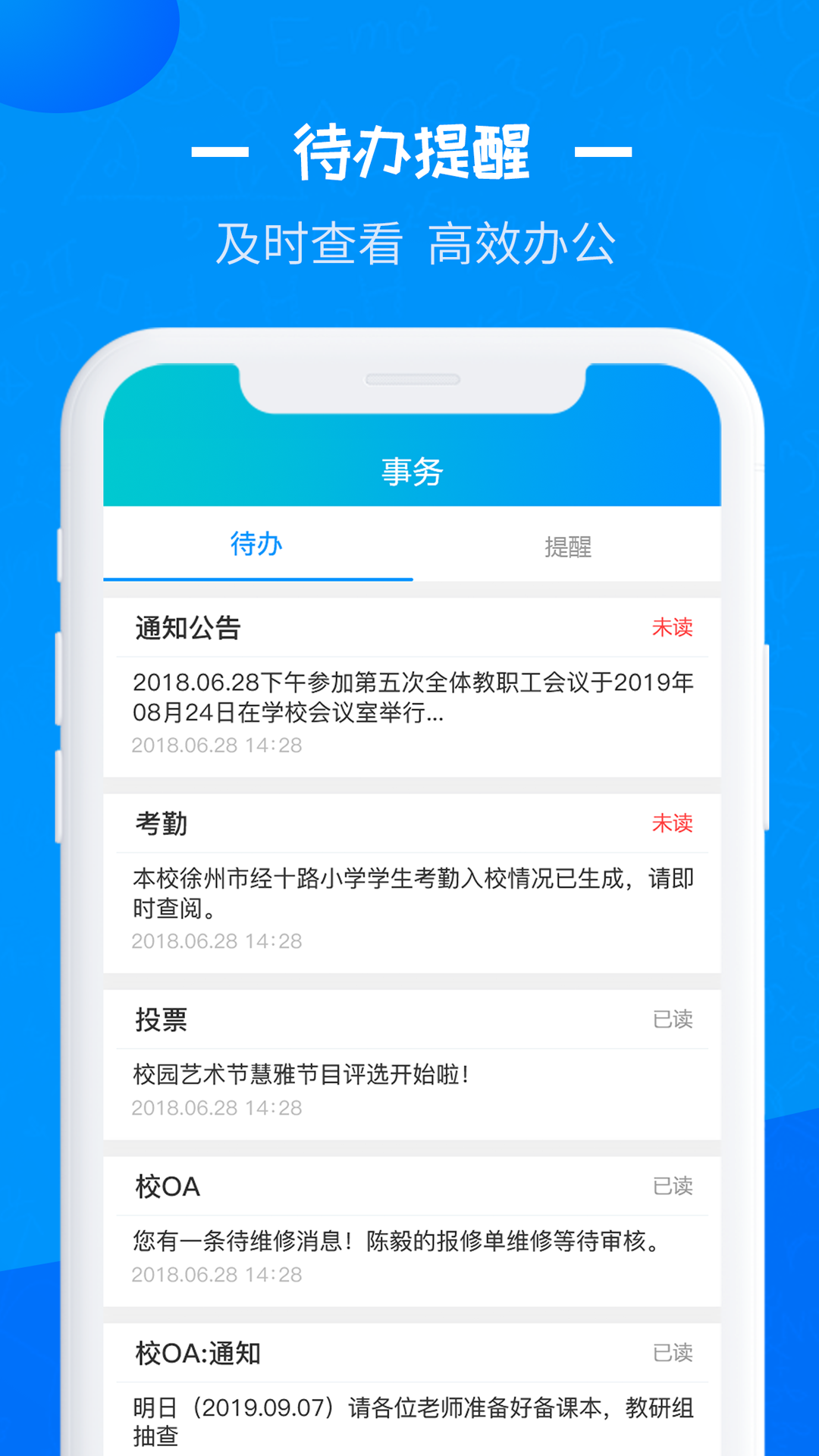 中教科昊平台下载2023版本