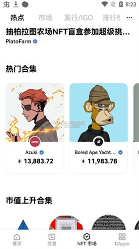 购宝app下载安卓版安卓最新下载