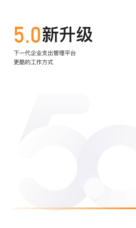 分贝通app下载最新版