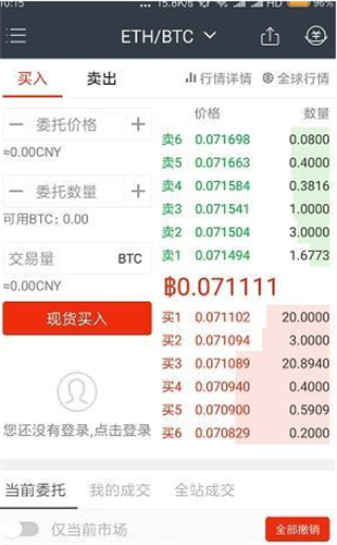 gate.io官网下载苹果版下载2023版本