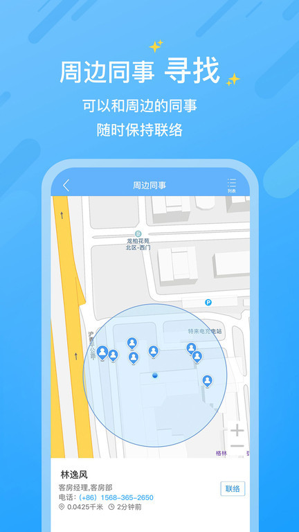 小助手app下载