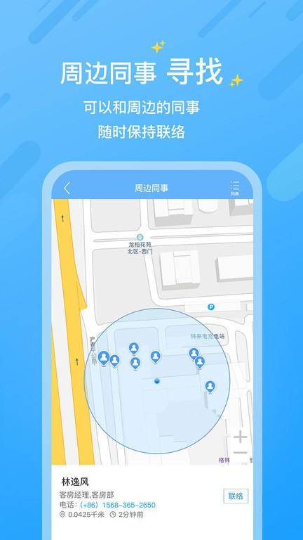 小助手app下载