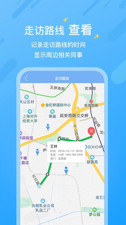 小助手app下载