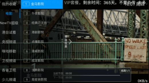 彩虹TV2023最新下载