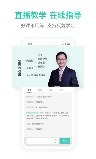 教师证2023版下载