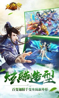 九曲封神网页版app最新版