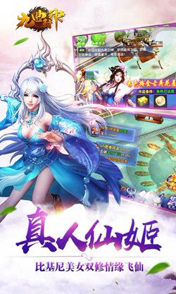 九曲封神网页版app最新版