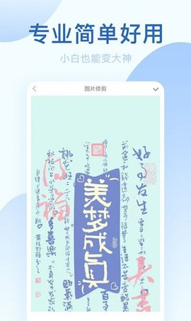 轻氧相机下载安卓版