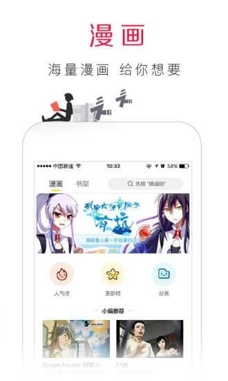 百度手机浏览器app