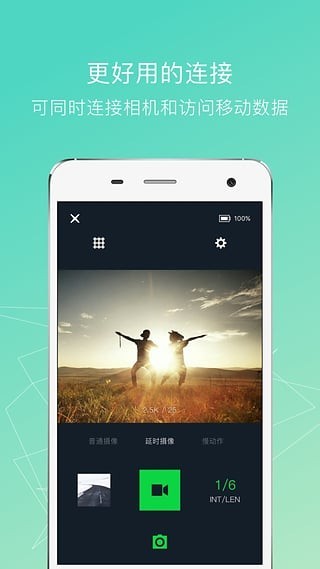 小蚁运动相机app