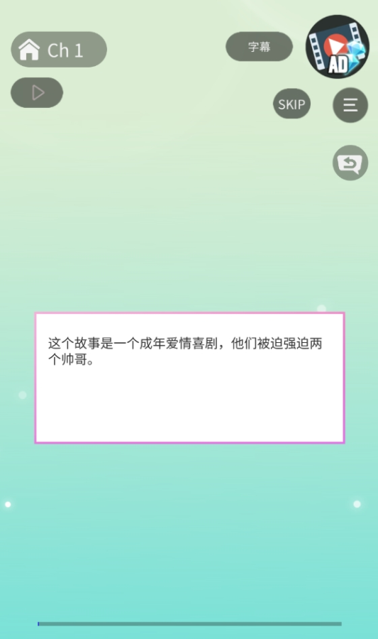 你是我的下载安装安卓版