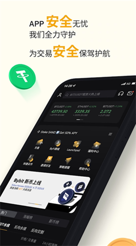 Bybit交易app下载官网版app安卓下载