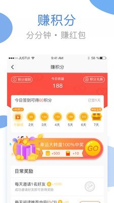 海尔洗衣app2020最新版