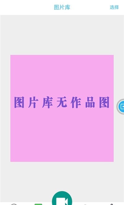 快快录屏大师app最新版