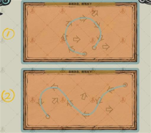 《江南百景图》陌上行限时探险第二阶段通关攻略