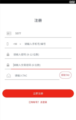 ambc最新版本appapp最新下载