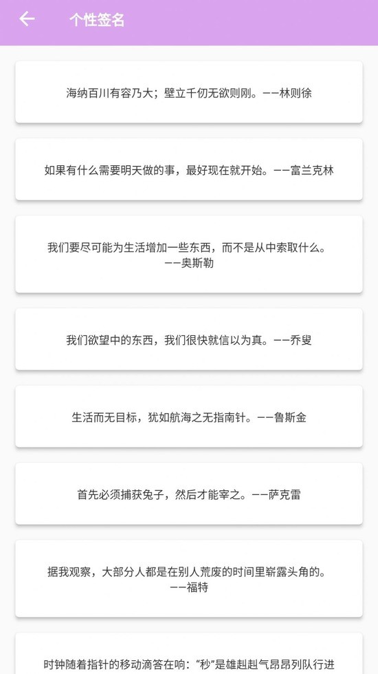 漫有趣app