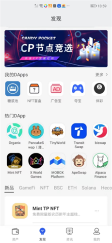cp钱包2023最新app2023最新版本安卓版