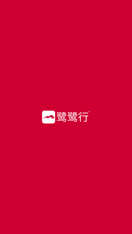 南昌地铁app鹭鹭行