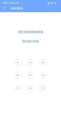 聚嘉应用锁下载最新app