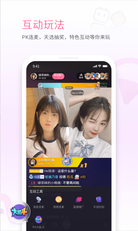 哔哩哔哩link app