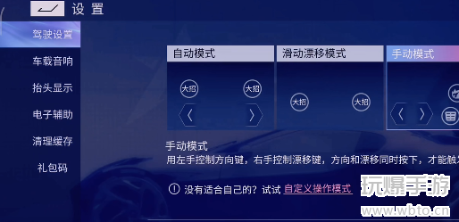 王牌竞速兑换码2023永久车