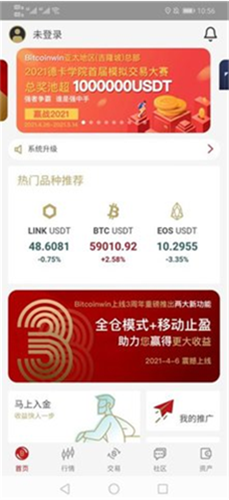 bitcoin官网中文版安卓下载最新版