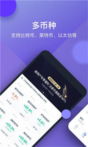 火必（huobi）下载2023版