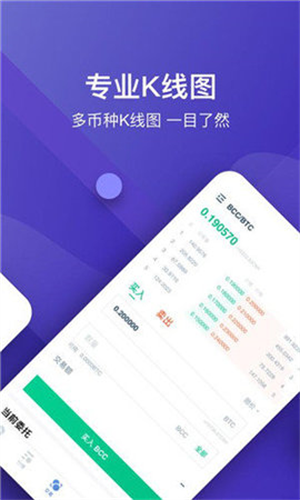 火必（huobi）下载2023版