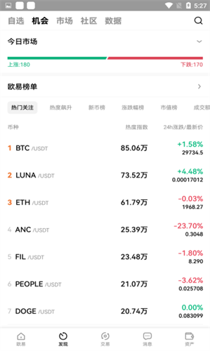 luna币钱包下载安装最新版