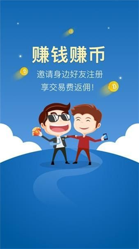 zbcoin交易所官方下载app最新版安卓版最新