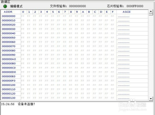 出神器 教你如何刷BIOS