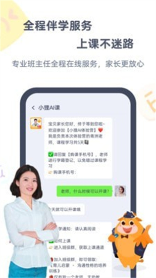 小狸猫ai绘画软件app