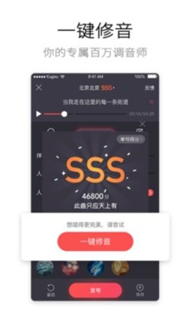 酷狗唱唱app最新版