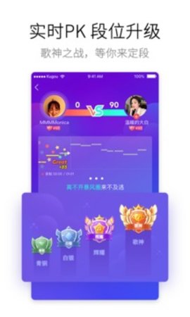 酷狗唱唱app最新版