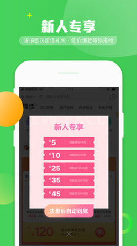 E宠商城APP手机版