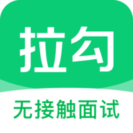 拉勾招聘APP安卓版