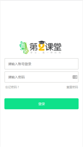 青娇第二课堂app最新手机版