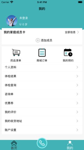 汝州养老app手机版