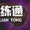 《金铲铲之战》海盗船长阵容装备搭配攻略速参考 海盗船长阵容攻略大全