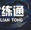 《金铲铲之战》海盗船长阵容装备搭配攻略速参考 海盗船长阵容攻略大全