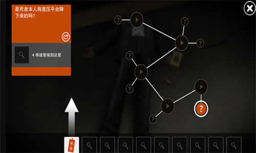 踪迹谋杀之谜2023安卓最新版