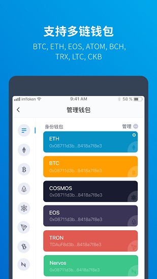 bitkeep交易所安卓版app