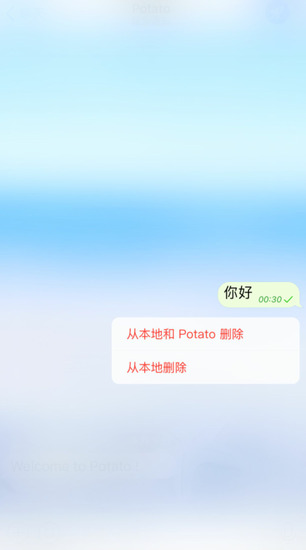 potato苹果版