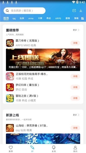 百分百游戏盒app