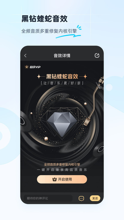 酷狗免费听歌app