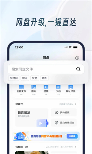 UC浏览器app下载最新版