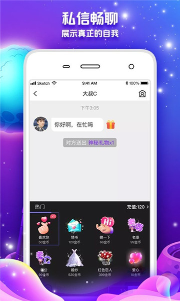 轻心语音app最新版